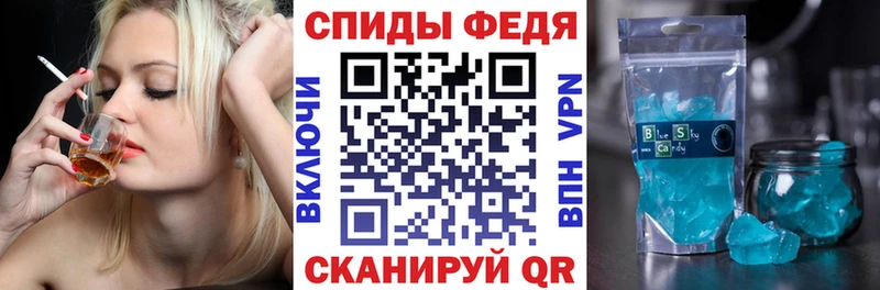 Амфетамин Розовый  Тамбов 