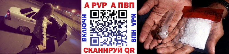 Alfa_PVP Crystall даркнет сайт hydra Тамбов