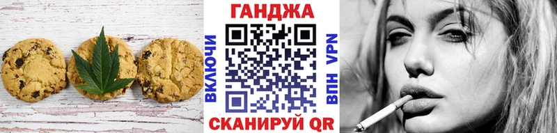 Печенье с ТГК марихуана  Тамбов 