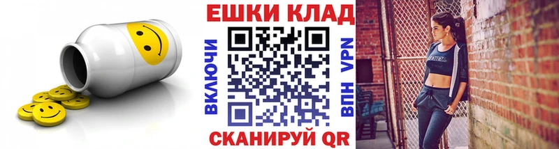 Экстази круглые  Тамбов 