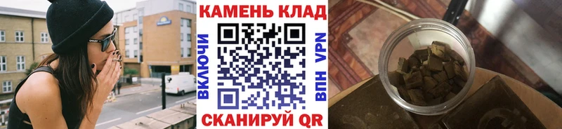 ГАШИШ Cannabis  Тамбов 