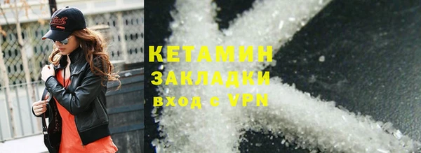 mdpv Богородск