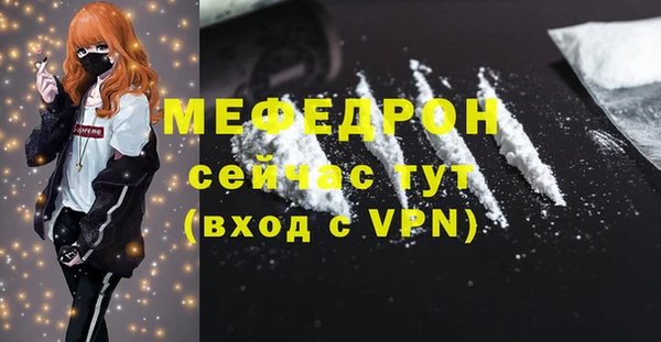 mdpv Богородск