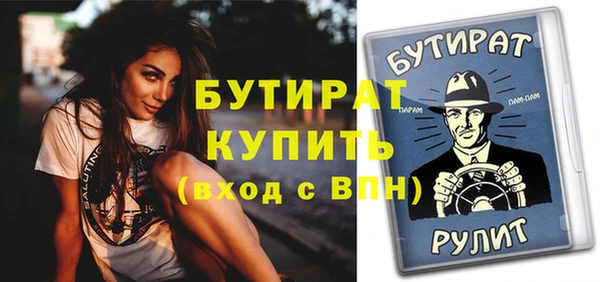 бошки Богданович