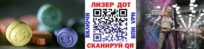 ЛСД экстази ecstasy Тамбов