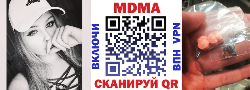 MDMA VHQ  купить  сайты  OMG маркетплейс  Тамбов 