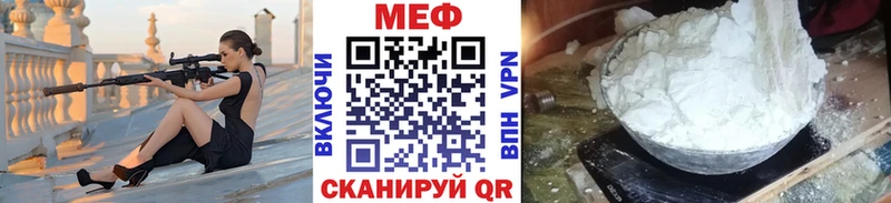 блэк спрут зеркало  закладки  Тамбов  МЕФ мука 