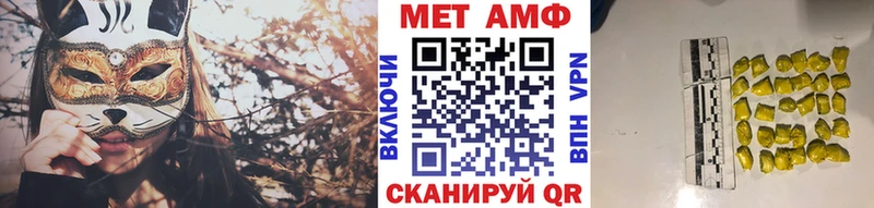 Первитин витя  Тамбов 