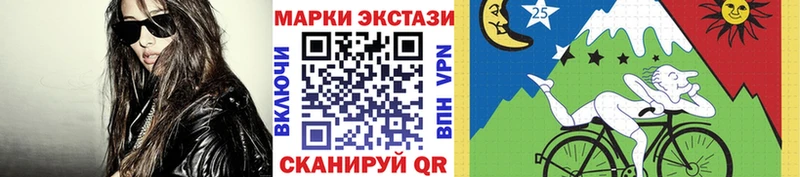 Наркотические марки 1500мкг  Тамбов 