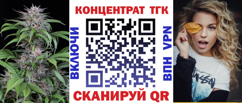 где найти   Тамбов  ТГК Wax 